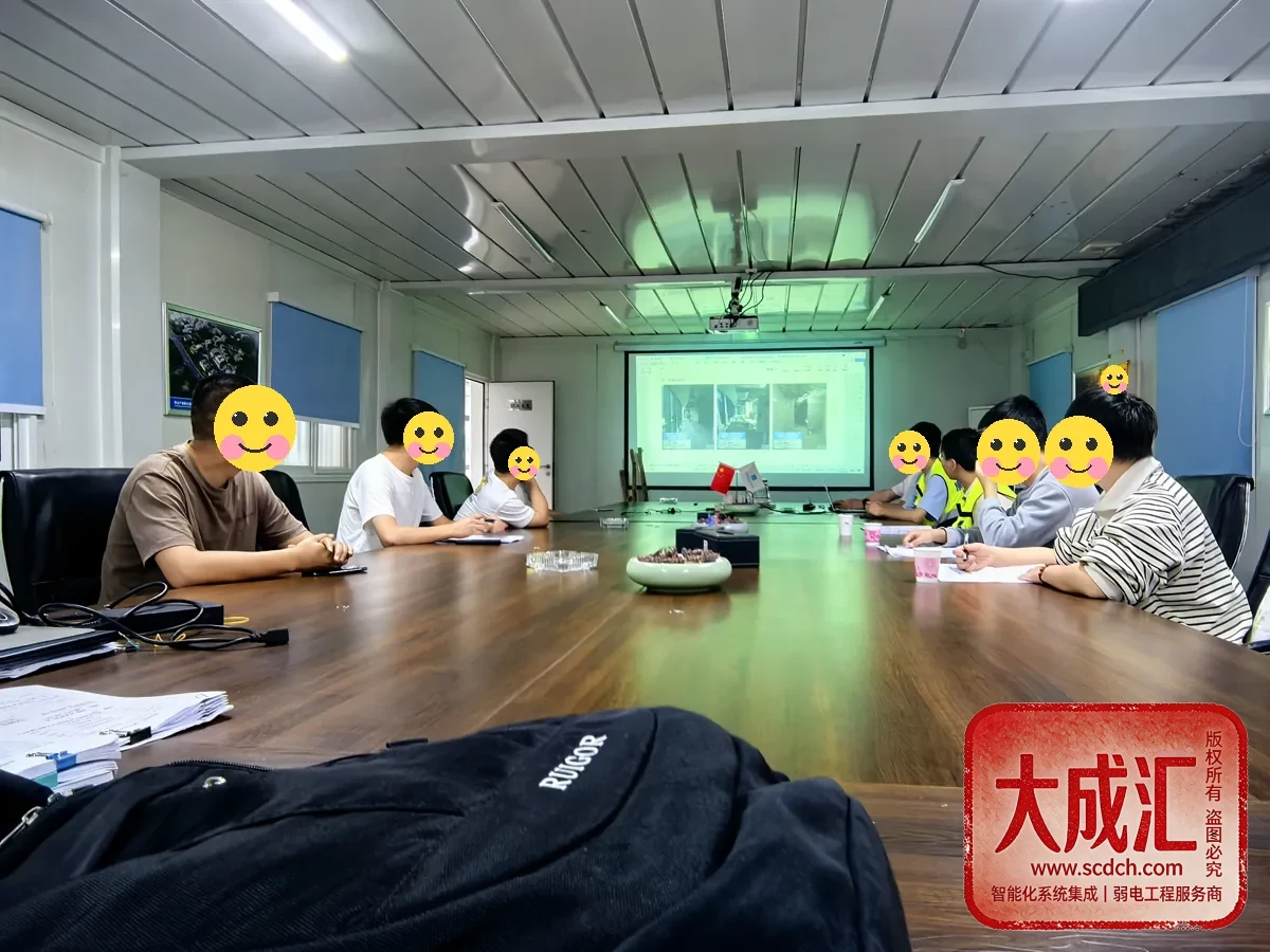 W6 项目进度会议现场（现场实拍）
